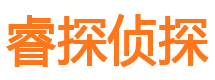 尉氏市调查公司